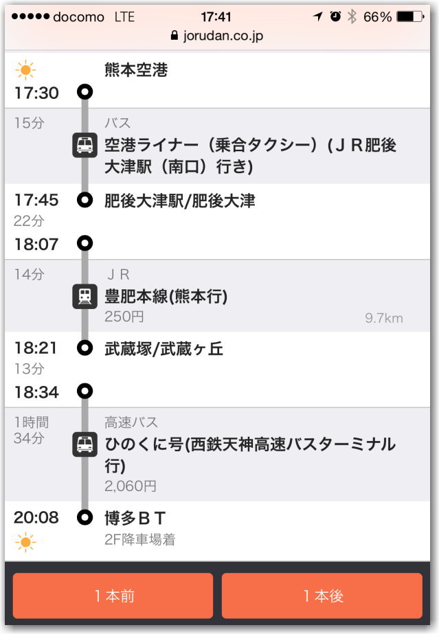 f:id:kazooman:20171126195602j:plain f:id:kazooman:20171126195602j:plain