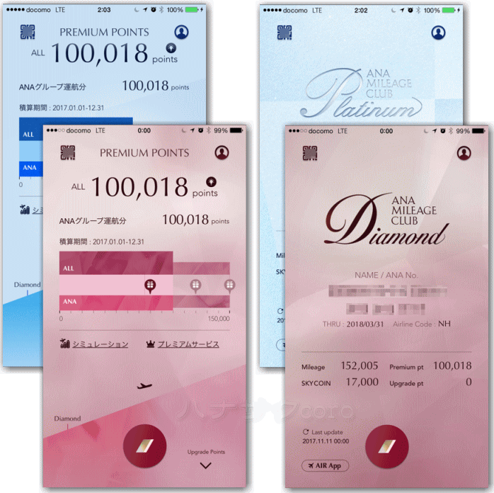 f:id:kazooman:20171126202649g:plain f:id:kazooman:20171126202649g:plain