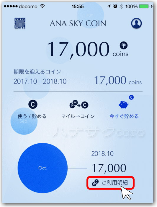 f:id:kazooman:20180114113248j:plain