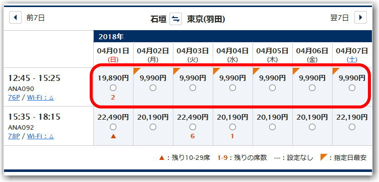 f:id:kazooman:20180124165358j:plain