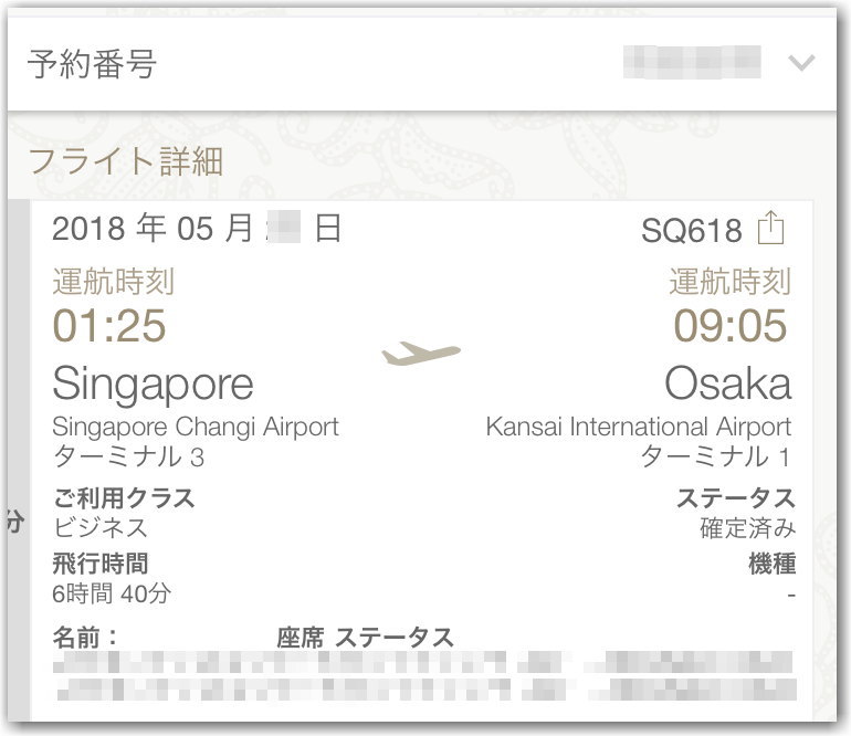 f:id:kazooman:20180222174717j:plain