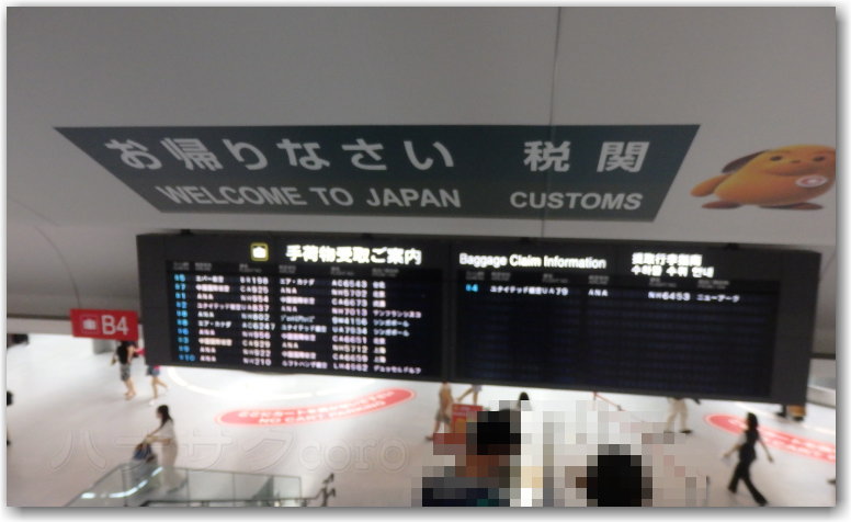 f:id:kazooman:20180429181944j:plain