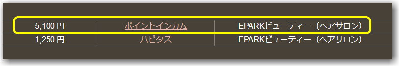 f:id:kazooman:20180515192154j:plain