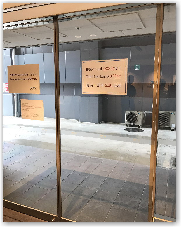 f:id:kazooman:20180721205425j:plain
