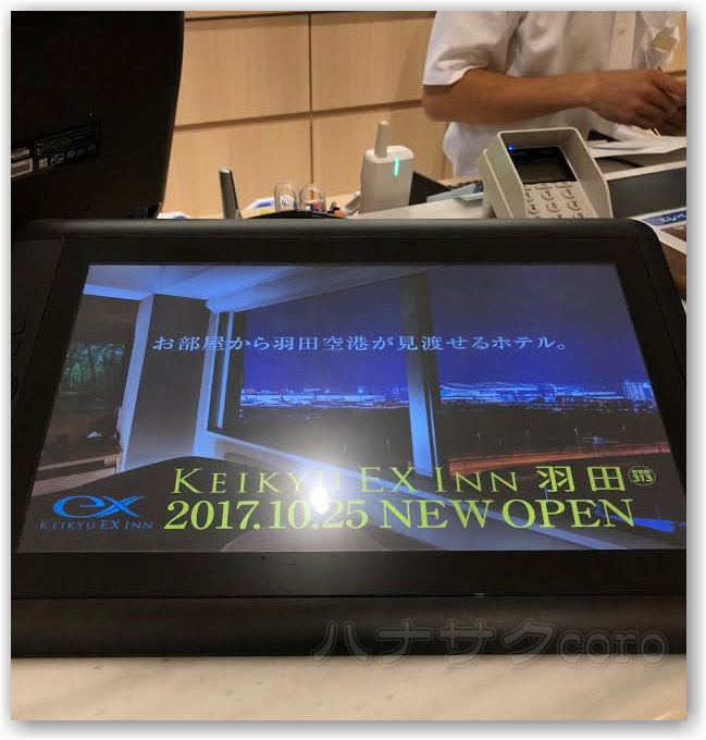 f:id:kazooman:20180721205459j:plain