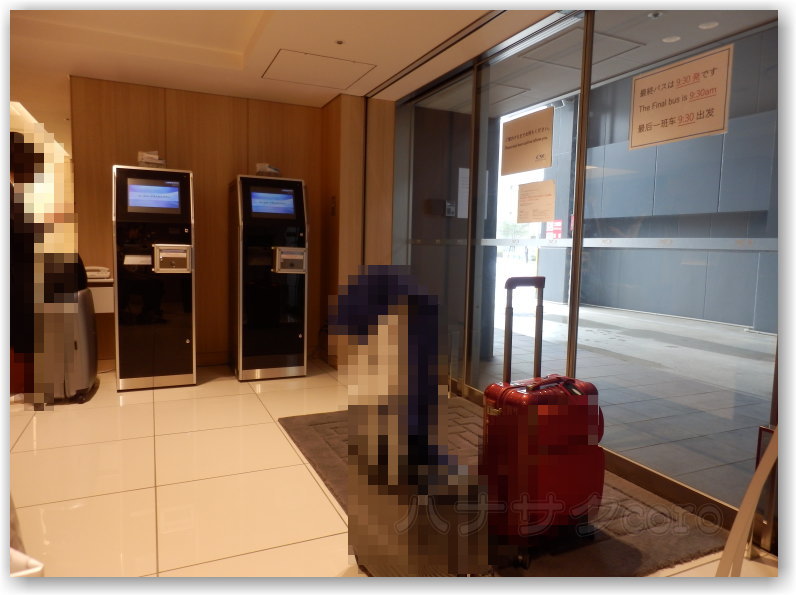 f:id:kazooman:20180721210119j:plain