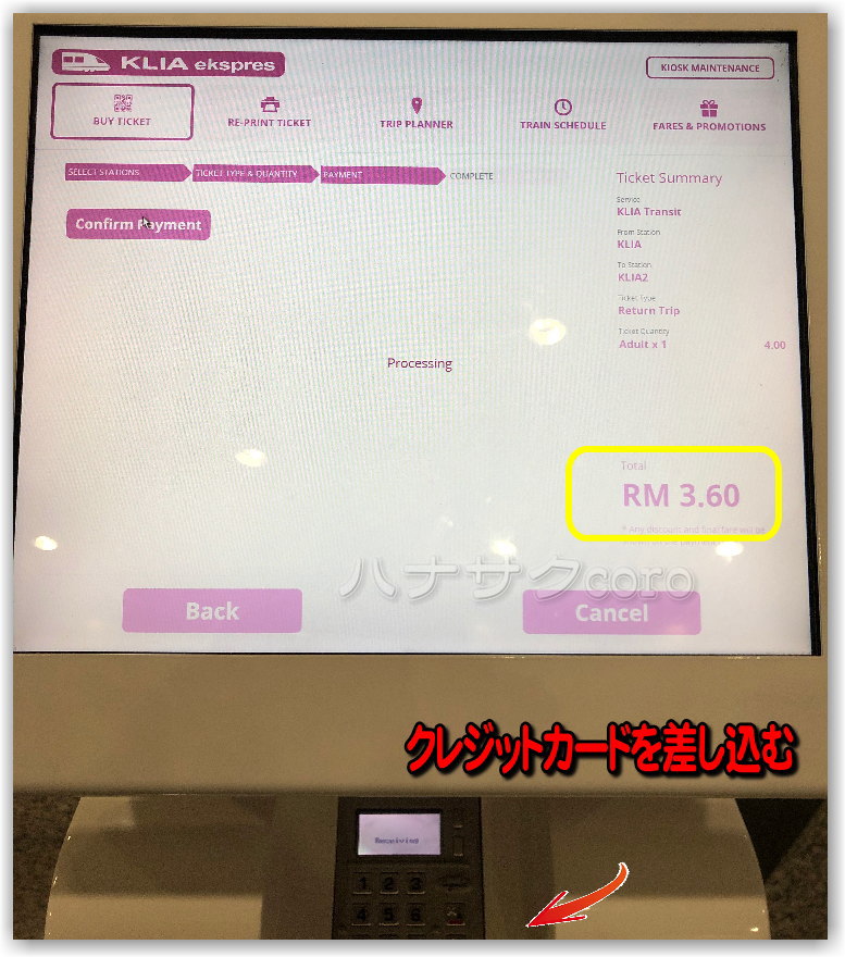 f:id:kazooman:20190224200204j:plain f:id:kazooman:20190224200204j:plain