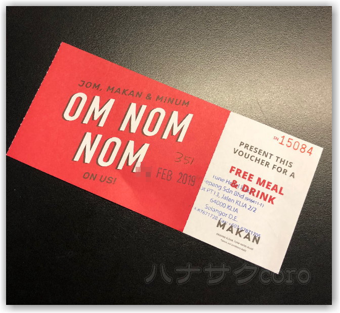 f:id:kazooman:20190224201441j:plain f:id:kazooman:20190224201441j:plain