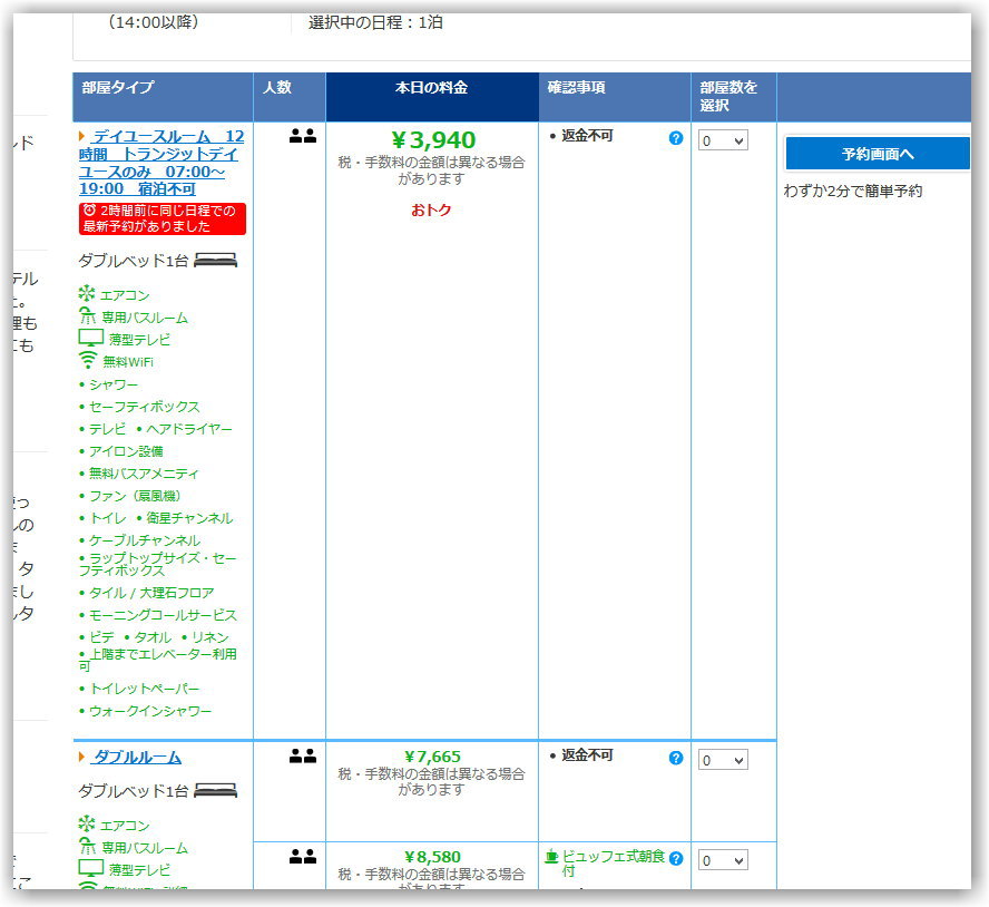 f:id:kazooman:20190224234001j:plain f:id:kazooman:20190224234001j:plain