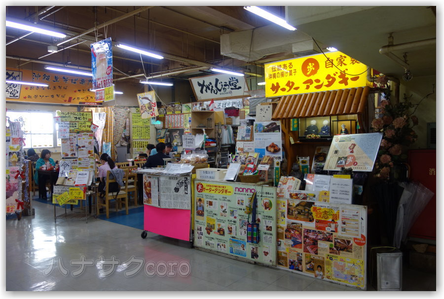 f:id:kazooman:20190421161716j:plain