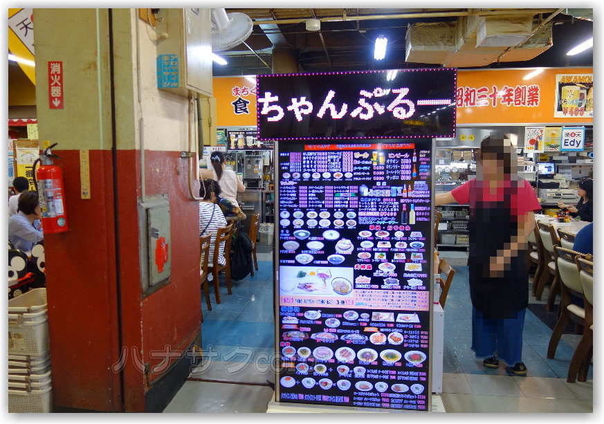 f:id:kazooman:20190421163551j:plain