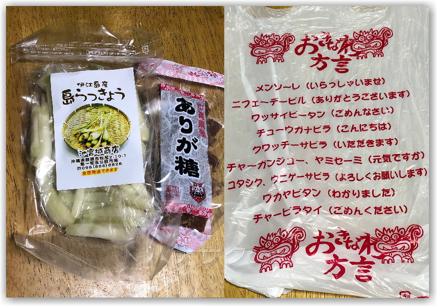 f:id:kazooman:20190421175746j:plain