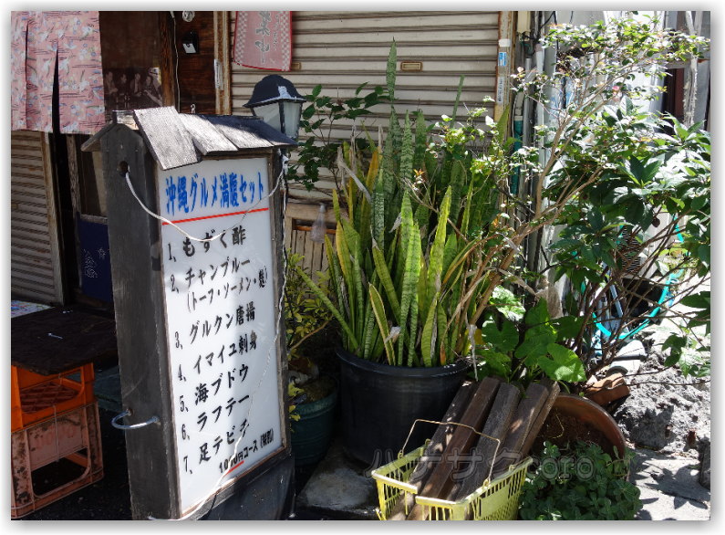f:id:kazooman:20190421181633j:plain