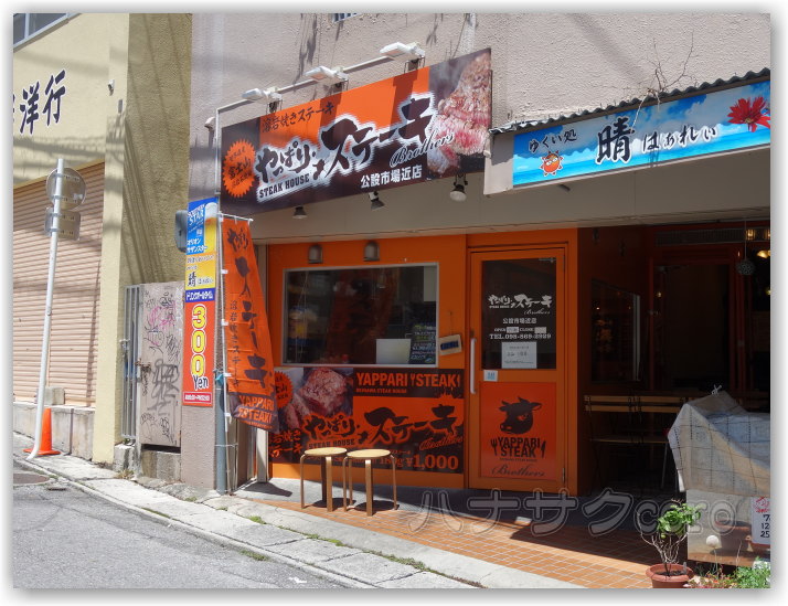 f:id:kazooman:20190421203700j:plain
