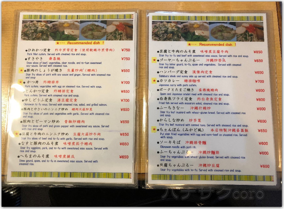 f:id:kazooman:20190527210204j:plain