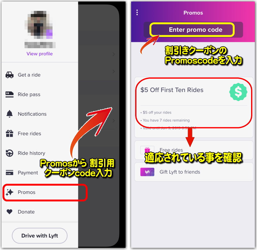 アメリカでは《Lyft》や《Uber》が便利だが HAWAII ホノルルでも空港