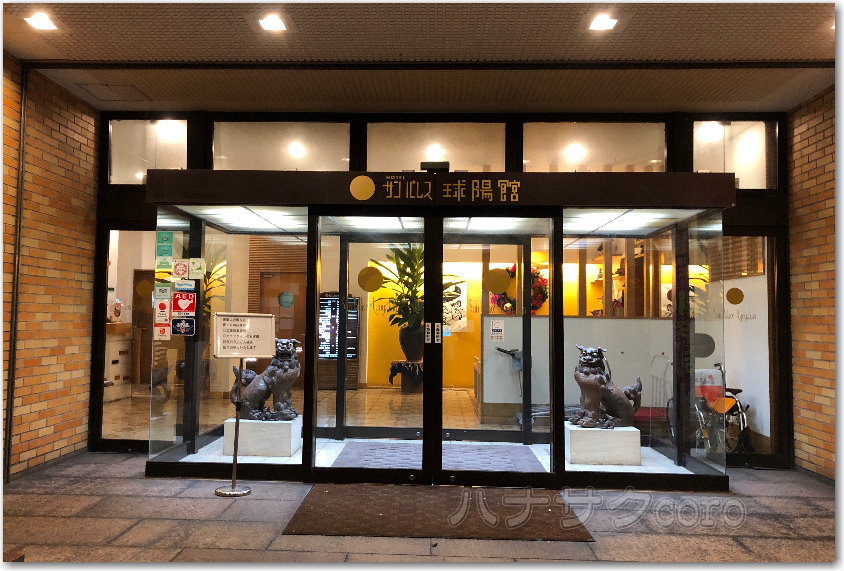 f:id:kazooman:20191122233752j:plain f:id:kazooman:20191122233752j:plain