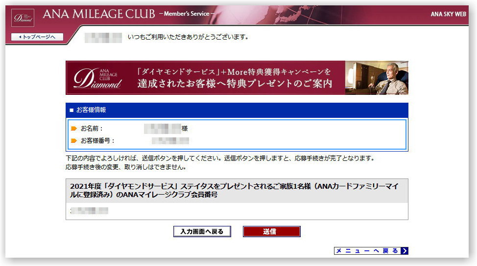 f:id:kazooman:20210307145708j:plain