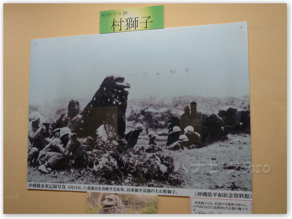 琉球時代から沖縄地上戦まで…330年以上の歴史を見てきた沖縄最古