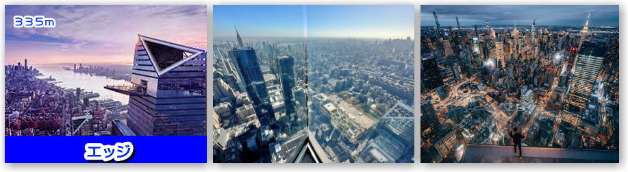 お正月値下げ　ニューヨーク マンハッタン 5個/中身のパズルはすべて未開封 お正月値下げ ニューヨーク マンハッタン 5個/中身のパズルはすべて未