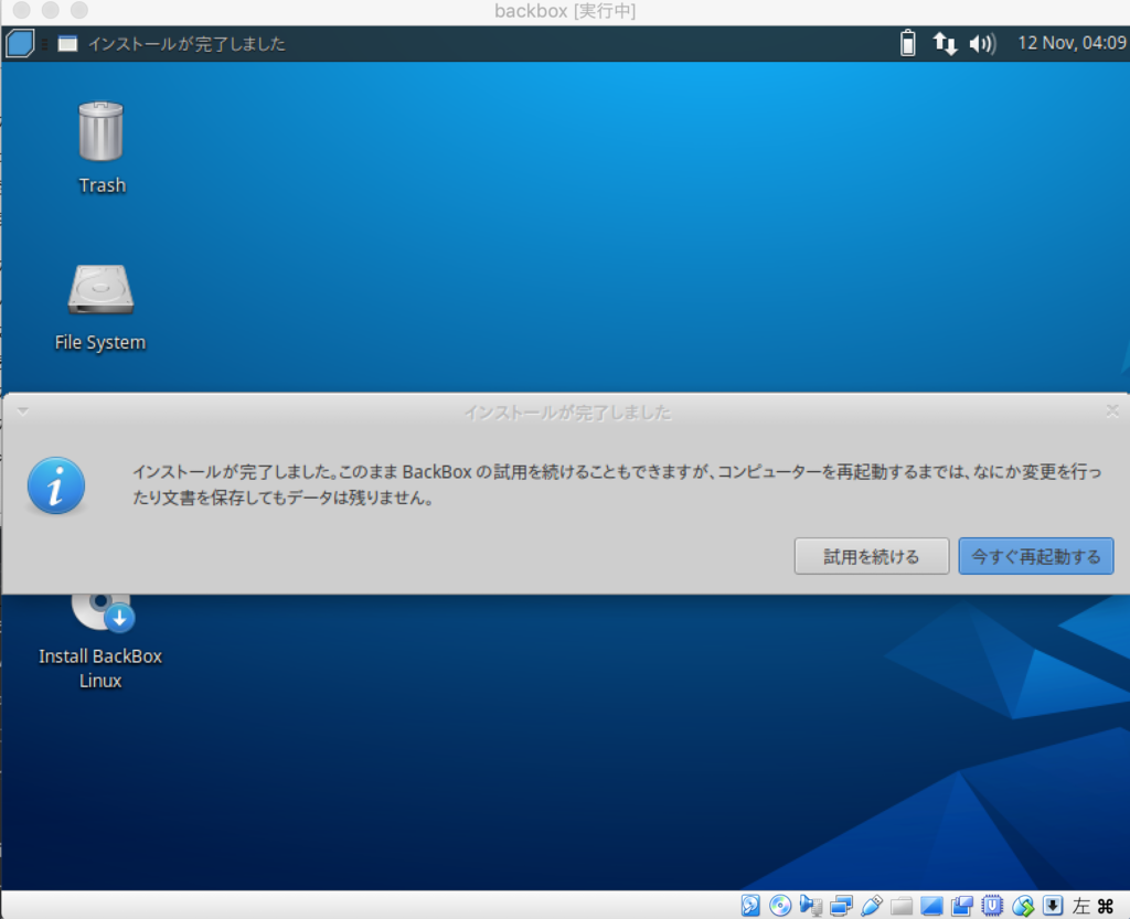 f:id:kazoon_for_business:20181112234106p:plain f:id:kazoon_for_business:20181112234106p:plain