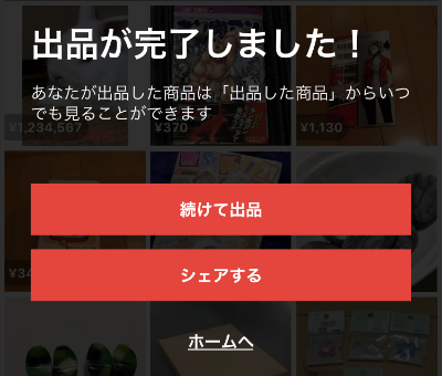 f:id:kazpa01:20180725022839p:plain f:id:kazpa01:20180725022839p:plain