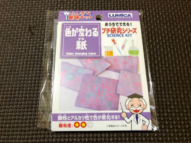 f:id:kazpa01:20180804040219j:plain