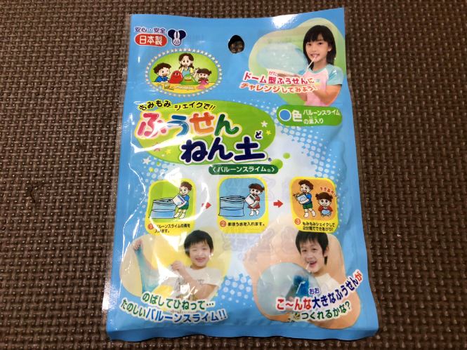 f:id:kazpa01:20180804040833j:plain