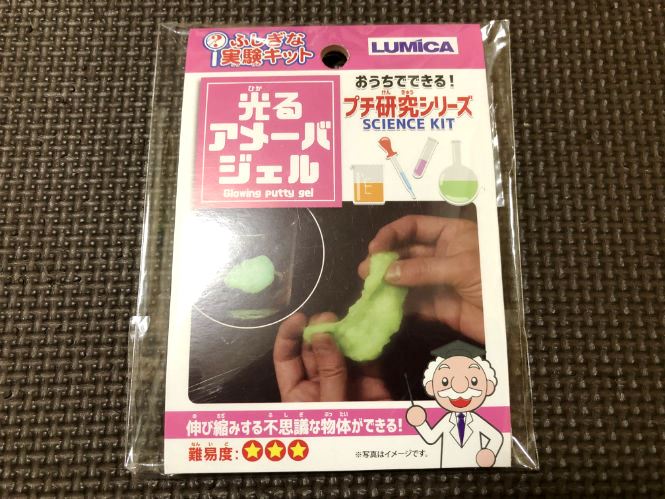 f:id:kazpa01:20180804041123j:plain