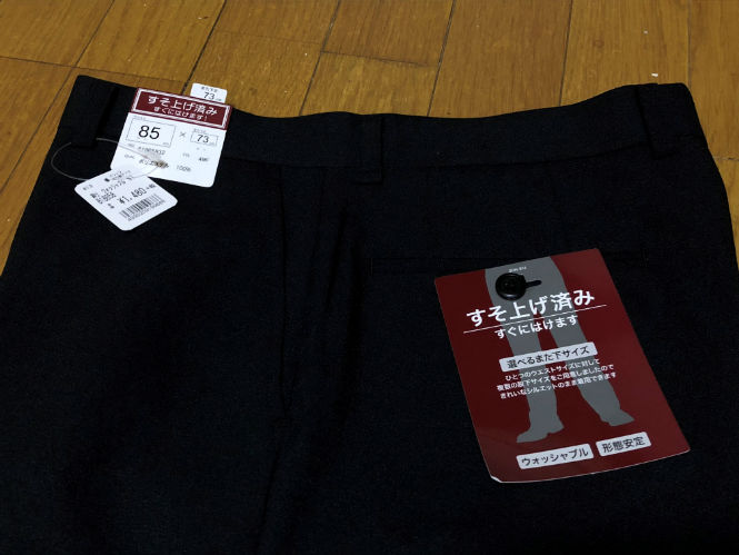 f:id:kazpa01:20180829175420j:plain