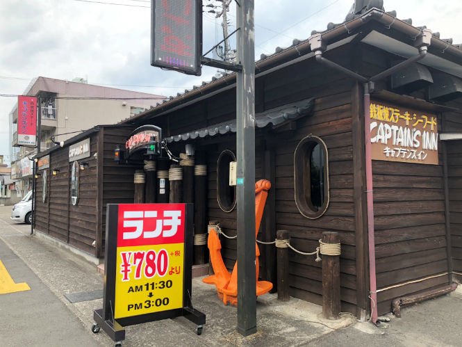 f:id:kazpa01:20180907141115j:plain f:id:kazpa01:20180907141115j:plain