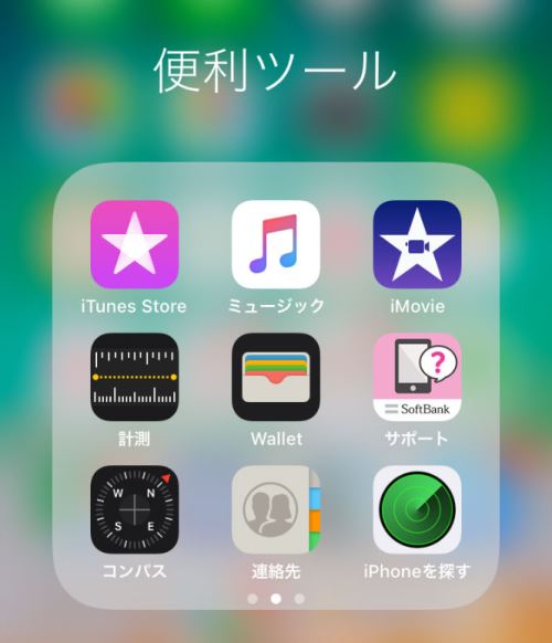 f:id:kazpa01:20181214074512j:plain