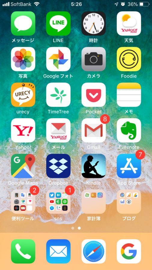 f:id:kazpa01:20181214074538j:plain