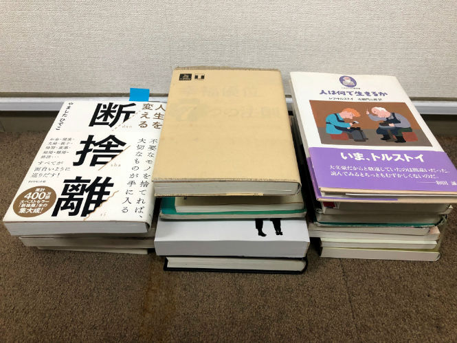 リピーター☘️期間限定の断捨離です。様30:20 年150時間の探し物時間を減らす。整理整頓力が高まる“コンパクト