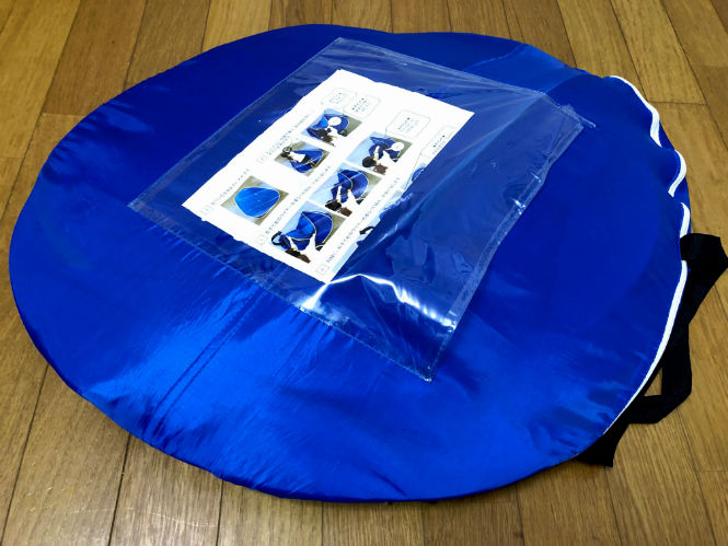 f:id:kazpa01:20181223212308j:plain