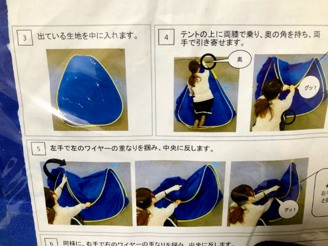 f:id:kazpa01:20181223212336j:plain