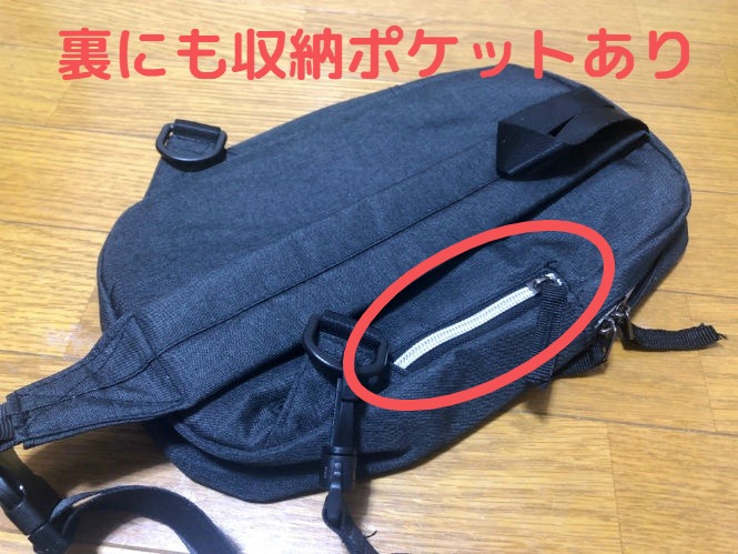 f:id:kazpa01:20190123032505j:plain