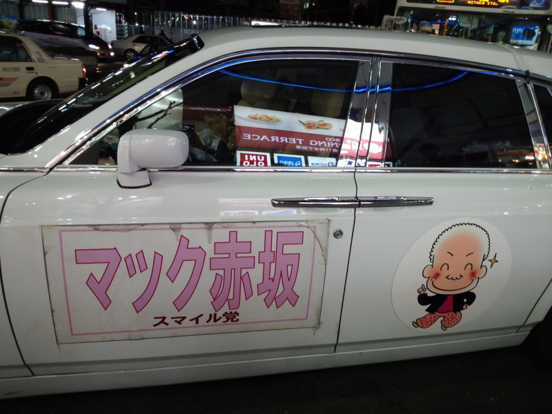 f:id:kazsp:20121209181413j:image:w360 f:id:kazsp:20121209181413j:image:w360