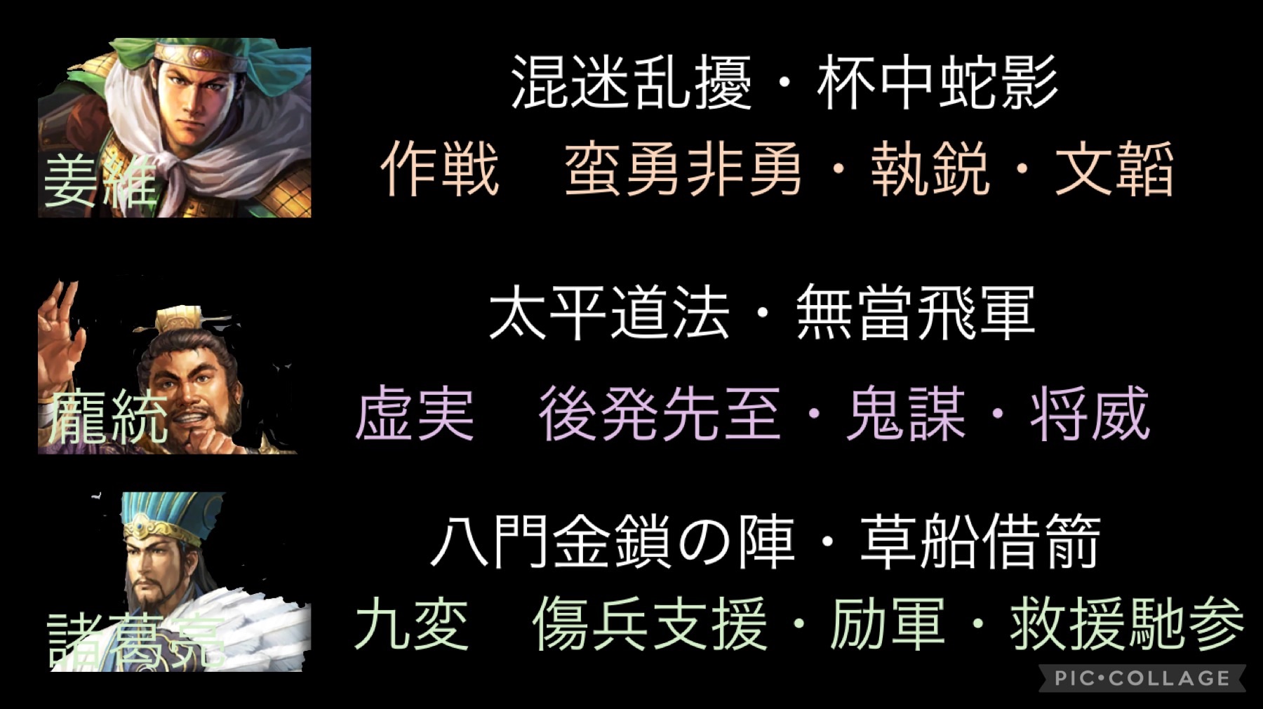 姜維 楽天市場】姜維 三国志大戦（ホビー）の通販