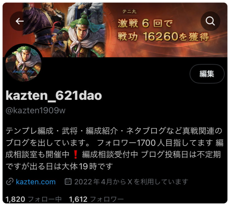 f:id:kazten19w:20240525011635p:image