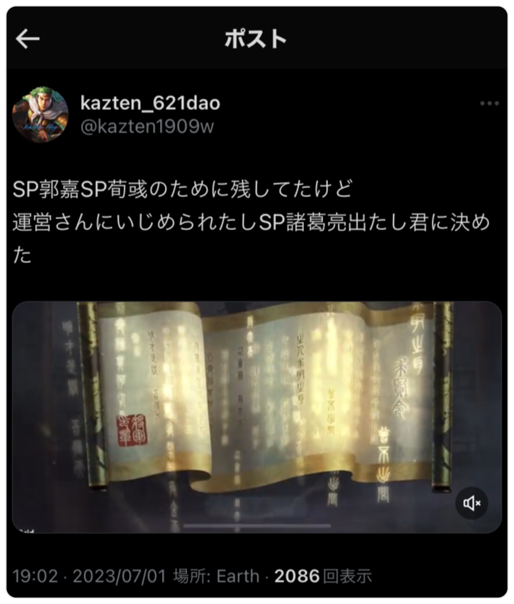 f:id:kazten19w:20240604081411p:image