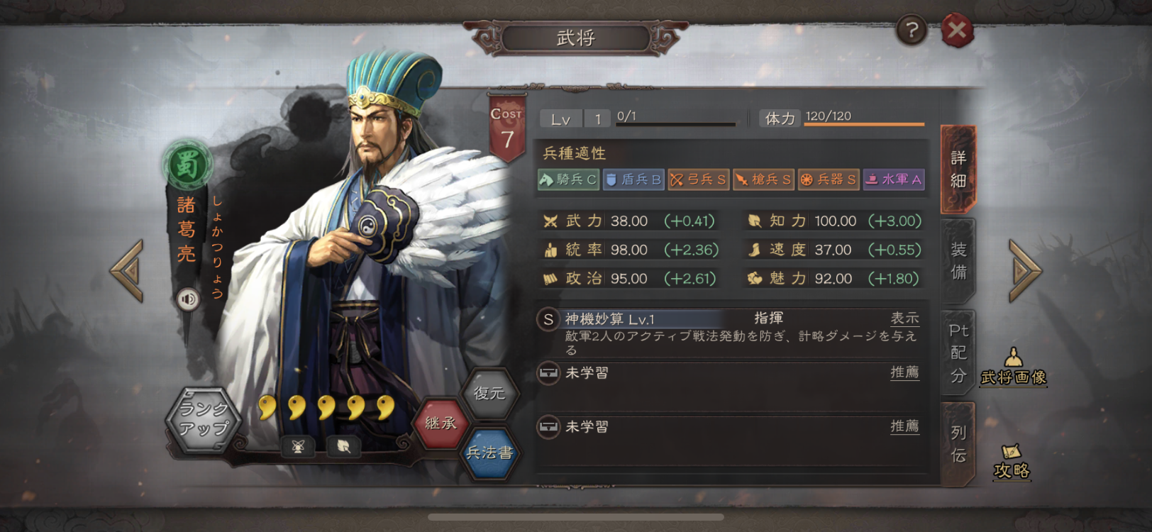f:id:kazten19w:20240604083057p:image