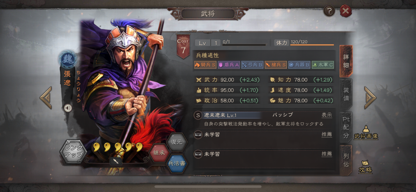 f:id:kazten19w:20240606214318p:image