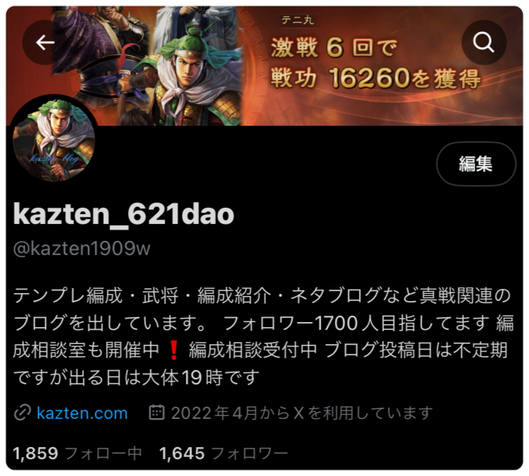 f:id:kazten19w:20240606235233p:image