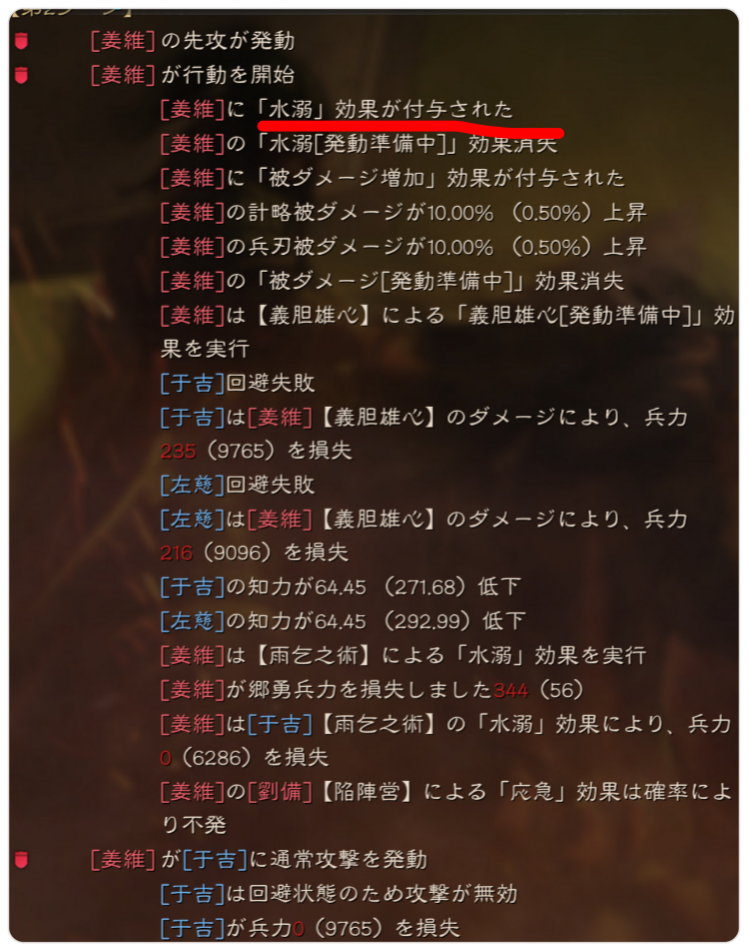 f:id:kazten19w:20240614223018p:image
