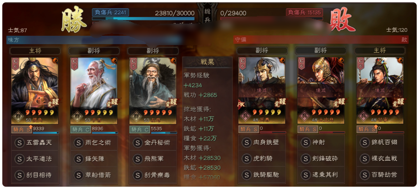 f:id:kazten19w:20240615161007p:image