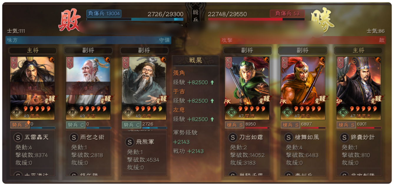 f:id:kazten19w:20240615161149p:image