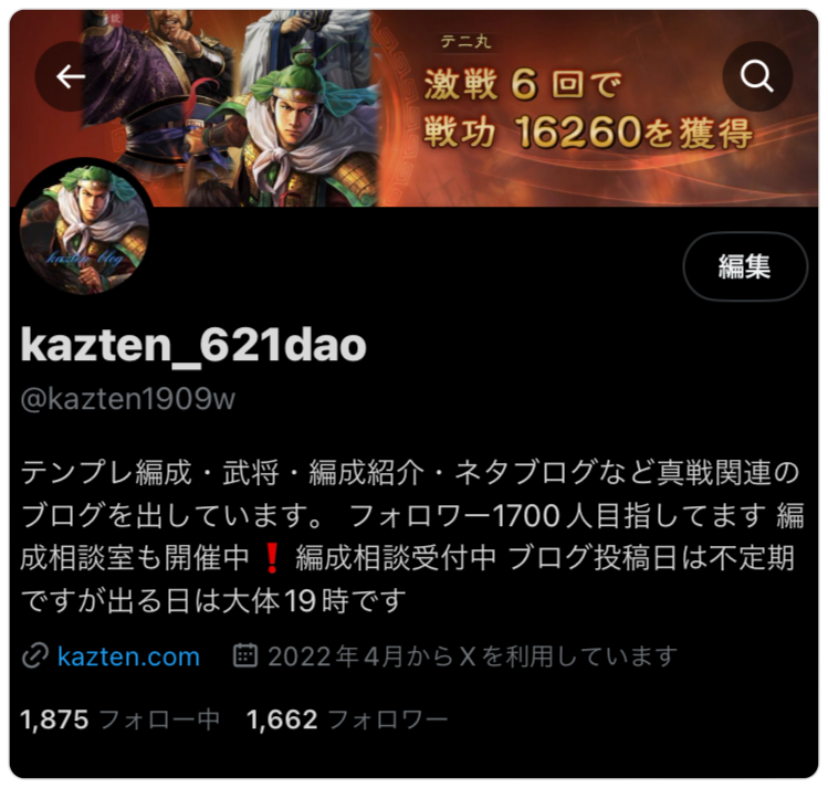 f:id:kazten19w:20240615220005p:image