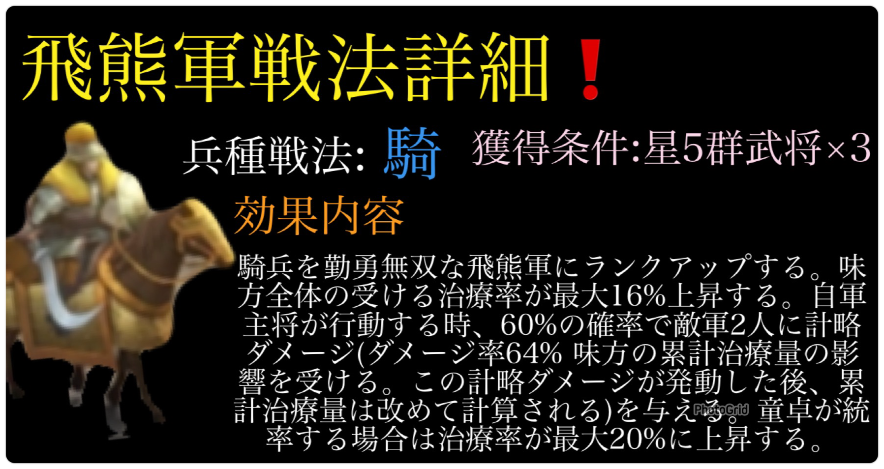f:id:kazten19w:20240726175015p:image