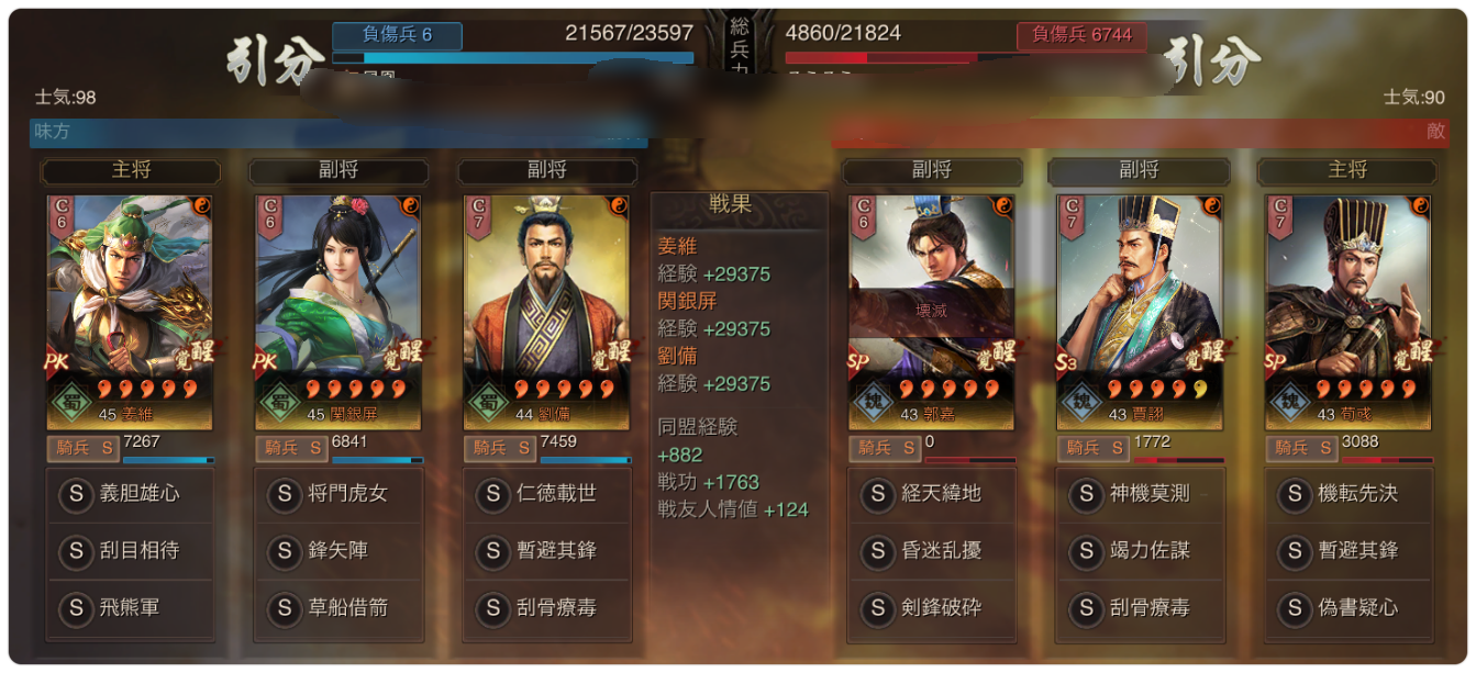 f:id:kazten19w:20240816185317p:image